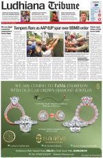 Ludhiana Tribune