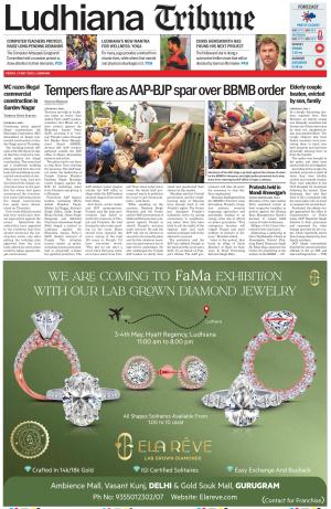 Ludhiana Tribune