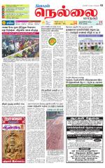 Nellai City-Tirunelveli Supplement