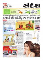 Bhavnagar