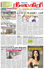 Nilgiri-Coimbatore Supplement