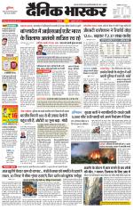 सिंगरौली 