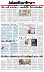 Jalandhar The Savera