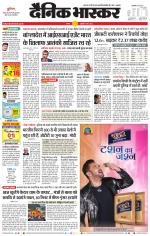 सतना-विंध्य