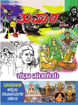 Read Now