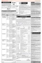 Public Notices Archive