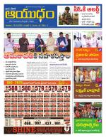 Ayudam Daily