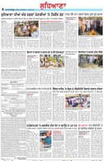 Punjabi Tribune (Ludhiana)