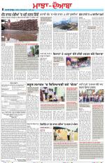 Punjabi Tribune (Majha/Doaba)