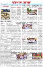 Punjabi Tribune (Patiala-Sangrur)