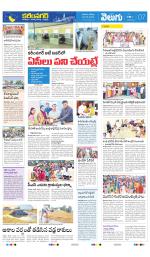 Karimnagar