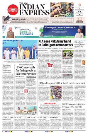 The New Indian Express-Mangaluru