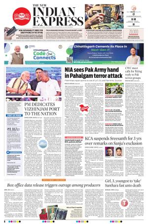 The New Indian Express-Kollam