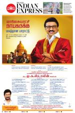 The New Indian Express-Coimbatore
