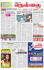 Nellai City-Tirunelveli Supplement