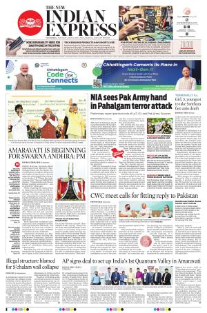 The New Indian Express-Vijayawada