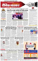 अकोला सिटी 