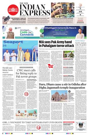 The New Indian Express-Jeypore