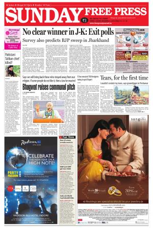 21 Dec 2014
