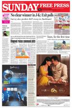Free Press - Ujjain Epaper Edition