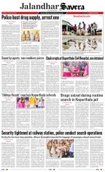 Jalandhar The Savera