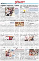 Punjabi Tribune (Ludhiana)