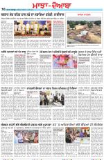 Punjabi Tribune (Majha/Doaba)