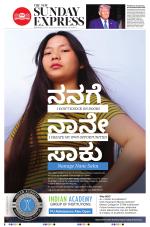 The New Indian Express-Mangaluru