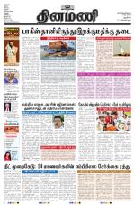 Dinamani - New Delhi