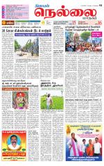 Nellai City-Tirunelveli Supplement
