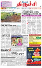 Trichy Supplement