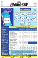 Dinamani - Puducherry