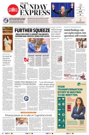 The New Indian Express-Kollam