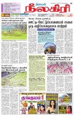 Nilgiri-Coimbatore Supplement