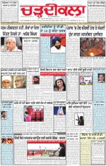 Charhdikala Newspaper (Punjab) 