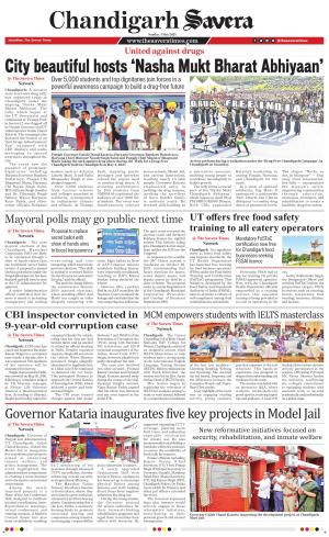 Chandigarh The Savera