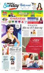 Raviariya Punjab Kesari