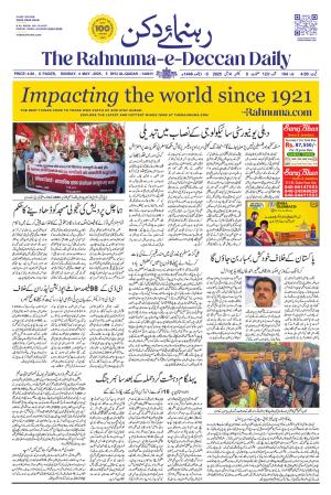 The Rahnuma E Deccan Daily 4 May 2025