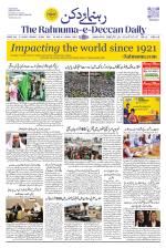 The Rahnuma - E- Deccan Daily