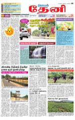 Theni-Madurai Supplement