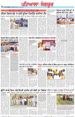 Punjabi Tribune (Patiala-Sangrur)