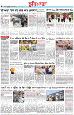 Punjabi Tribune (Ludhiana)