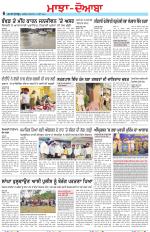 Punjabi Tribune (Majha/Doaba)