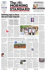 The Morning Standard