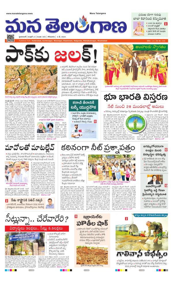Business Today