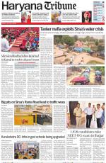 Haryana Tribune