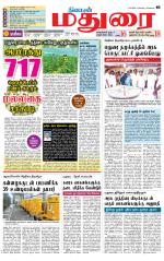 Madurai Supplement