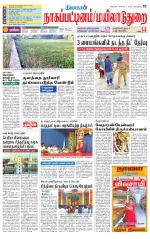 Nagai-Trichy Supplement