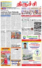 Trichy Supplement