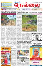 Nellai City-Tirunelveli Supplement